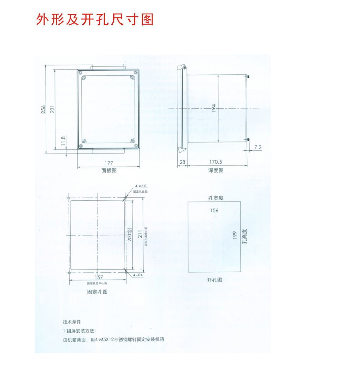 YJHD500系列微機(jī)綜合保護(hù)裝置
