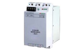 YJTC系列動態(tài)投切單元